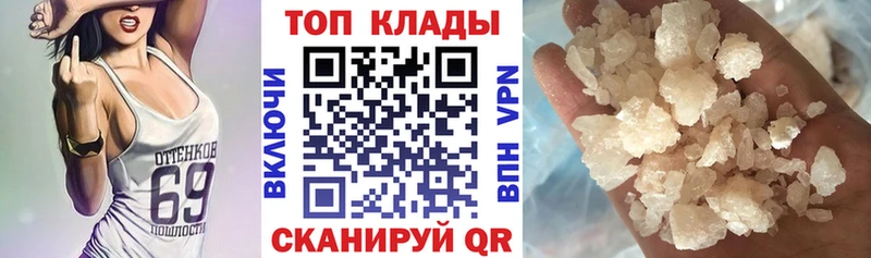 Купить закладку Каменск-Шахтинский Галлюциногенные грибы  СОЛЬ  Меф мяу мяу  Марихуана  ГАШ 