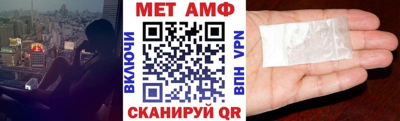 Амфетамин 97%  Каменск-Шахтинский 