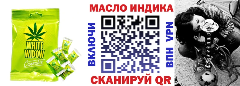Печенье с ТГК конопля  где можно купить наркотик  Каменск-Шахтинский 