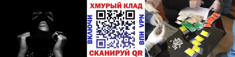 Героин афганец  купить наркотик  Каменск-Шахтинский 