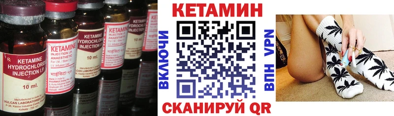 Кетамин ketamine  Каменск-Шахтинский 