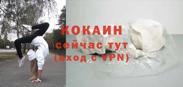 альфа пвп VHQ Зеленокумск