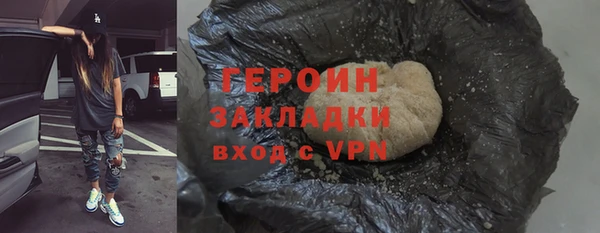 кокаин колумбия Зерноград
