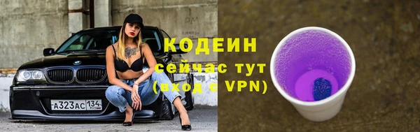 кокаин колумбия Зерноград