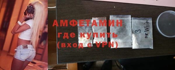 альфа пвп VHQ Зеленокумск
