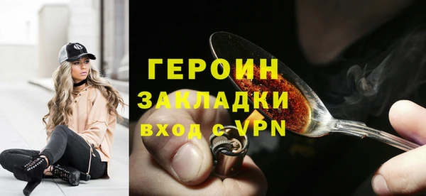 альфа пвп VHQ Зеленокумск