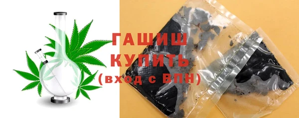 альфа пвп VHQ Зеленокумск