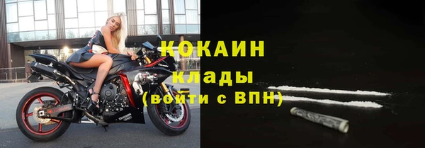 альфа пвп VHQ Зеленокумск