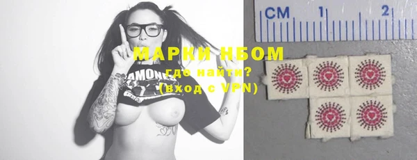 альфа пвп VHQ Зеленокумск