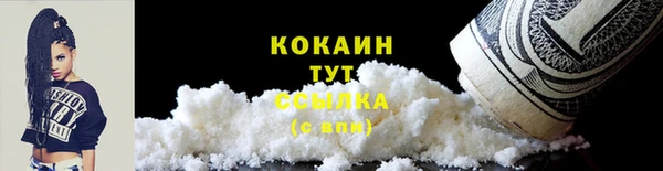 альфа пвп VHQ Зеленокумск