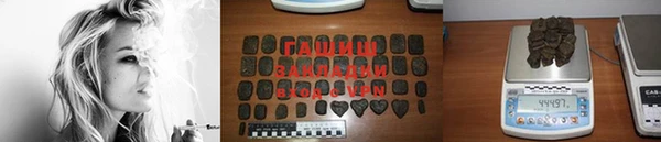 альфа пвп VHQ Зеленокумск