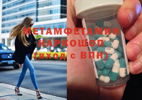 альфа пвп VHQ Зеленокумск