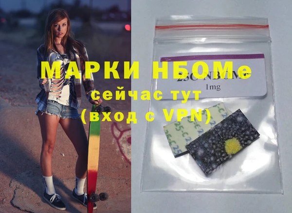 кокаин колумбия Зерноград