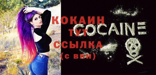 альфа пвп VHQ Зеленокумск