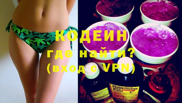 PSILOCYBIN Зеленодольск