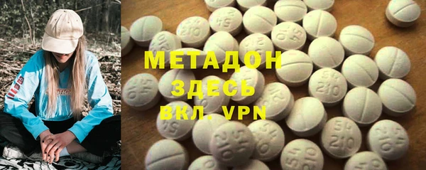 кокаин колумбия Зерноград