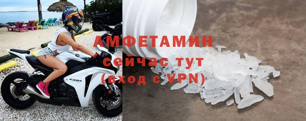 альфа пвп VHQ Зеленокумск