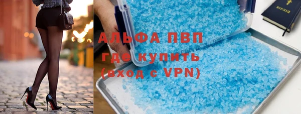 альфа пвп VHQ Зеленокумск
