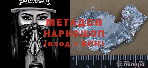 PSILOCYBIN Зеленодольск