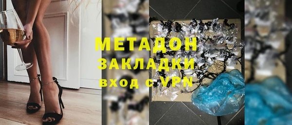 альфа пвп VHQ Зеленокумск