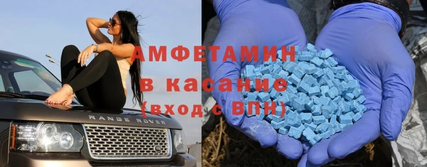 альфа пвп VHQ Зеленокумск