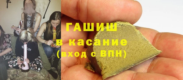 альфа пвп VHQ Зеленокумск