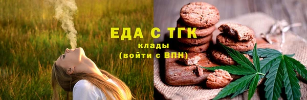 COCAINE Белая Холуница