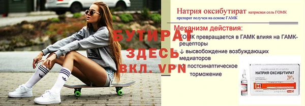 мет Бежецк
