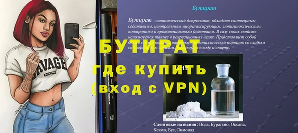 mdpv Белая Калитва