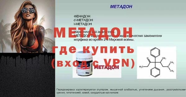 COCAINE Белая Холуница