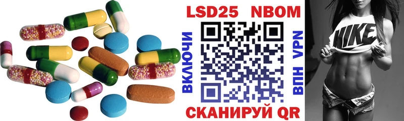Лсд 25 экстази кислота  Каменск-Шахтинский 