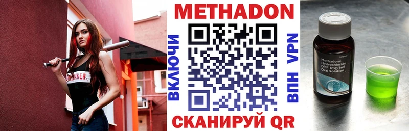 kraken маркетплейс  Каменск-Шахтинский  Метадон белоснежный 