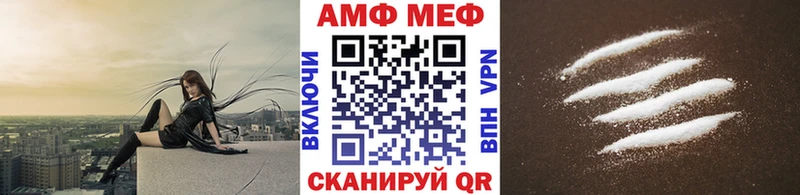 мега зеркало  Каменск-Шахтинский  Первитин Methamphetamine 