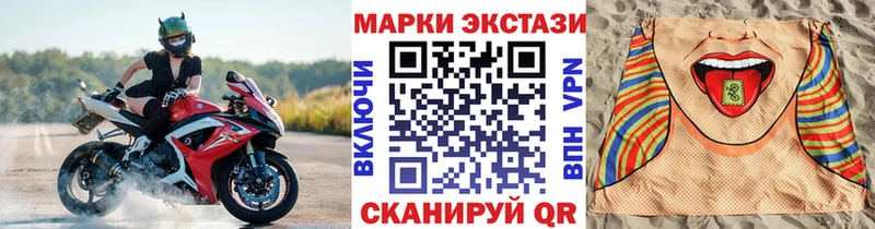 Марки 25I-NBOMe 1,5мг  как найти наркотики  Каменск-Шахтинский 