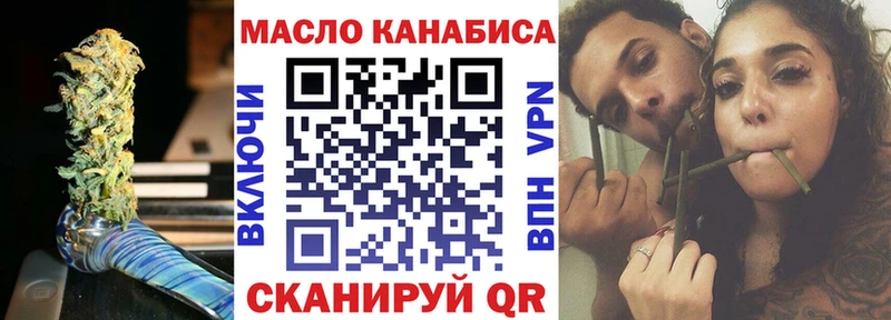 KRAKEN рабочий сайт  Каменск-Шахтинский  ТГК вейп с тгк 